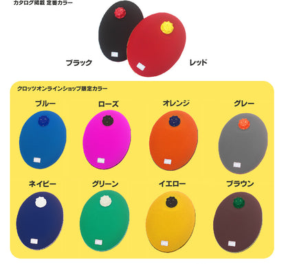 【ギフト仕様A｜化粧箱】クロッツ やわらか湯たんぽ たまご型タイプ｜肩用タイプ