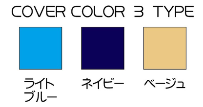 クロッツ エア チェアークッション｜45×40×3.5cm/45×52×2cm