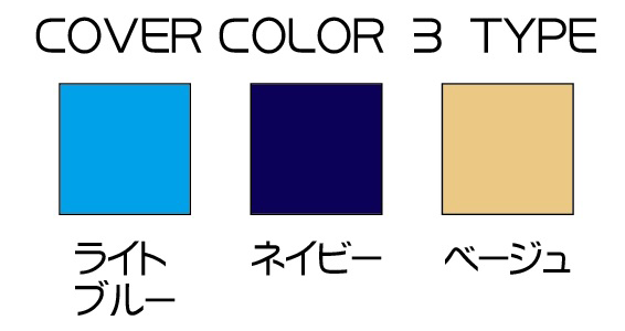 クロッツ エア チェアークッション｜45×40×3.5cm/45×52×2cm
