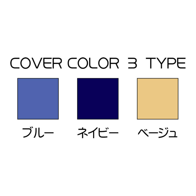 クロッツ エア マットレス 3つ折り7cm｜硬め＆しっかり｜サービス枕