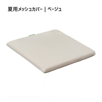 クロッツ エア フラットクッション｜40×40×3.5㎝