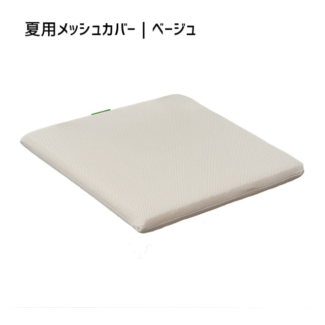 クロッツ エア フラットクッション｜40×40×3.5㎝