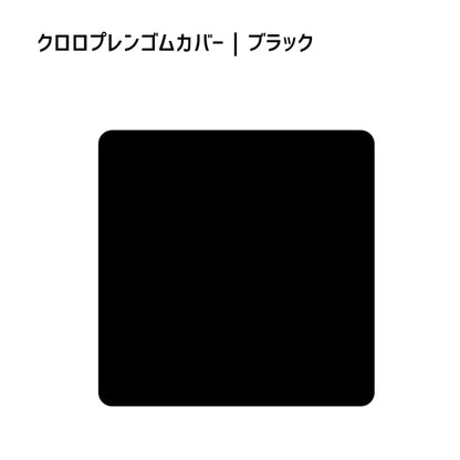 クロッツ エア フラットクッション｜40×40×3.5㎝