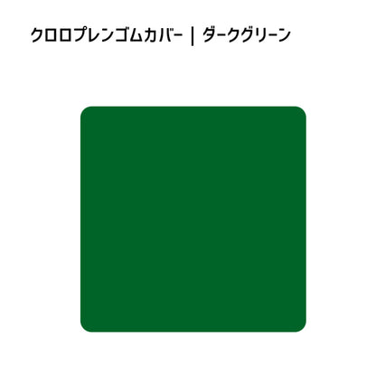 クロッツ エア フラットクッション｜40×40×3.5㎝