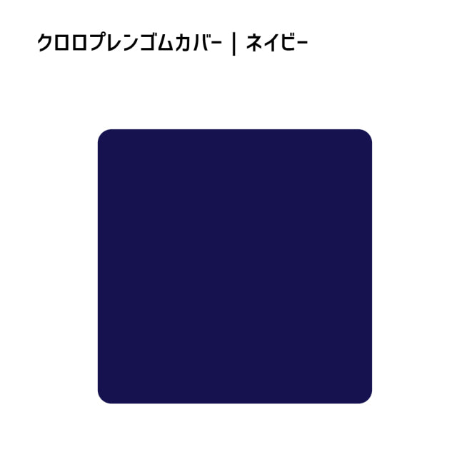 クロッツ エア フラットクッション｜40×40×3.5㎝