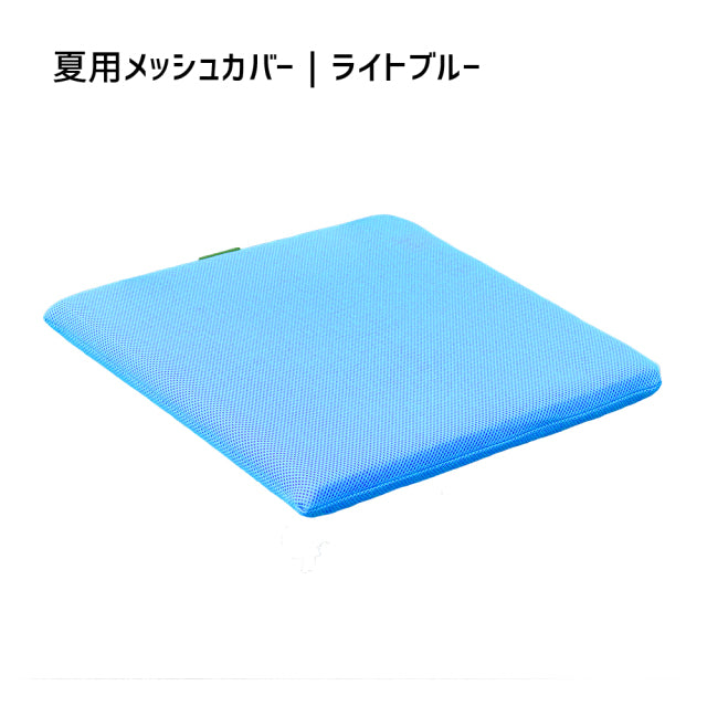 クロッツ エア フラットクッション｜40×40×3.5㎝ – クロッツ やわらか