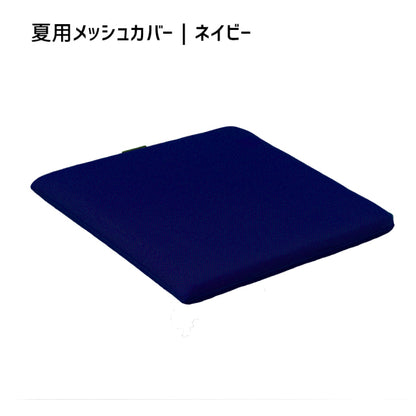 クロッツ エア フラットクッション｜40×40×3.5㎝