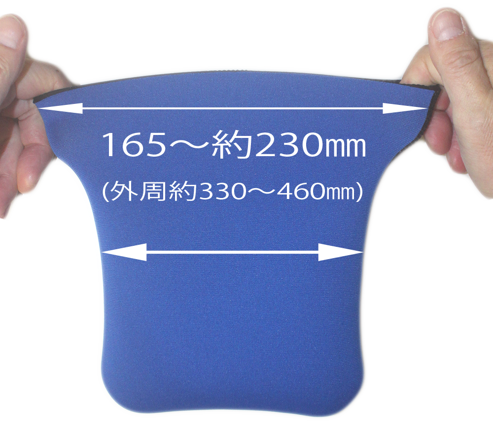 クロッツ フットレストカバー