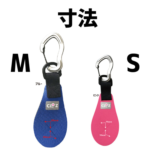 クロッツ 除菌スプレーフック