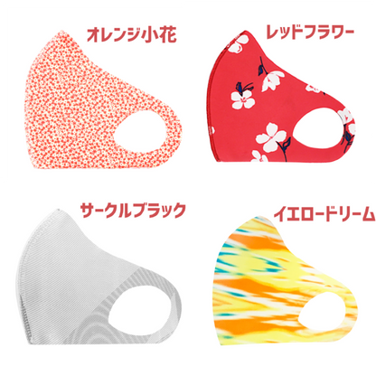 クロッツ マスク カラー柄物｜1枚入り