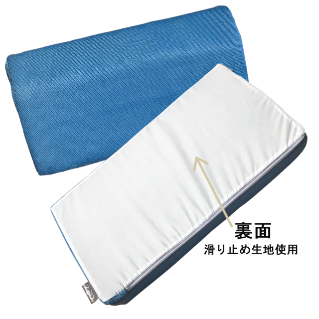 クロッツ エア ハイブリッドピロー（底面すべり止め）