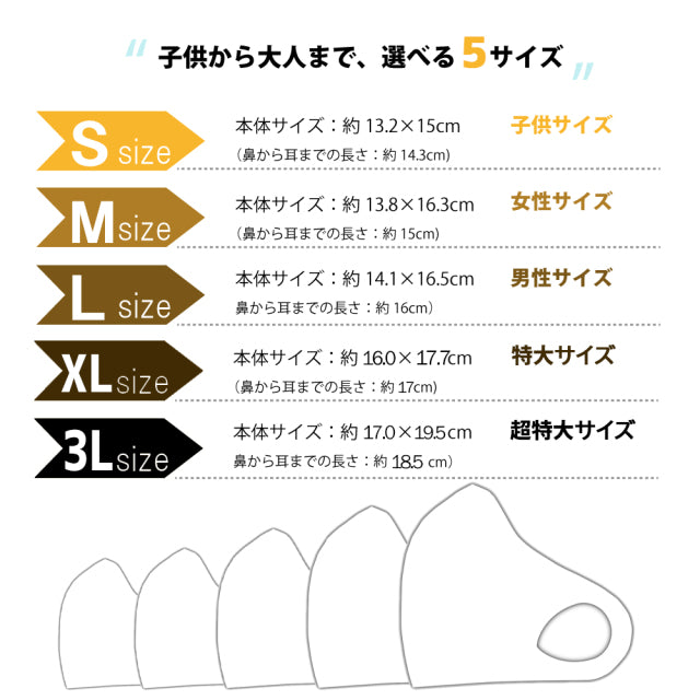 クロッツ マスク｜おんせん県｜1枚入り