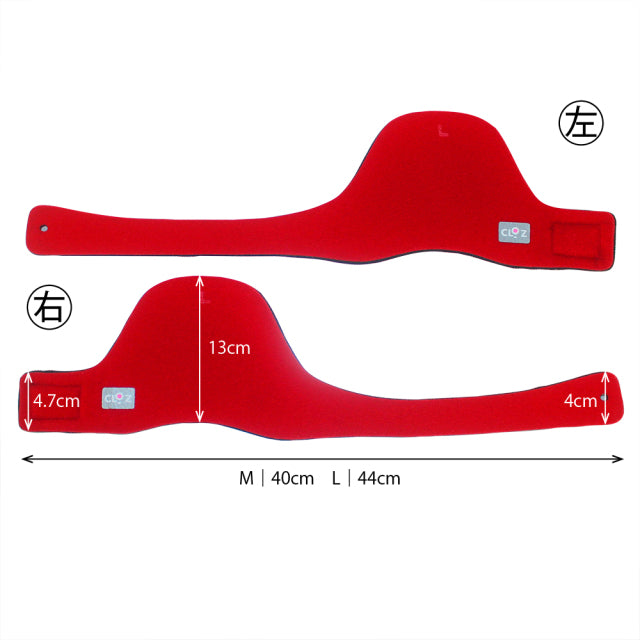 たんぼ クロッツ やわらか湯たんぽ 足用タイプ｜底あり – クロッツ やわらか