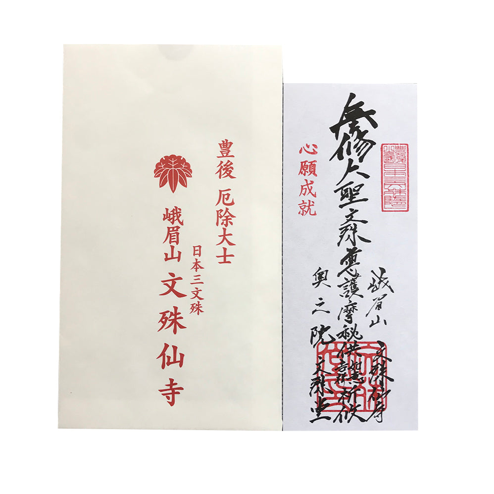 クロッツ やわらか湯たんぽ 肩用タイプ (梵字入り)