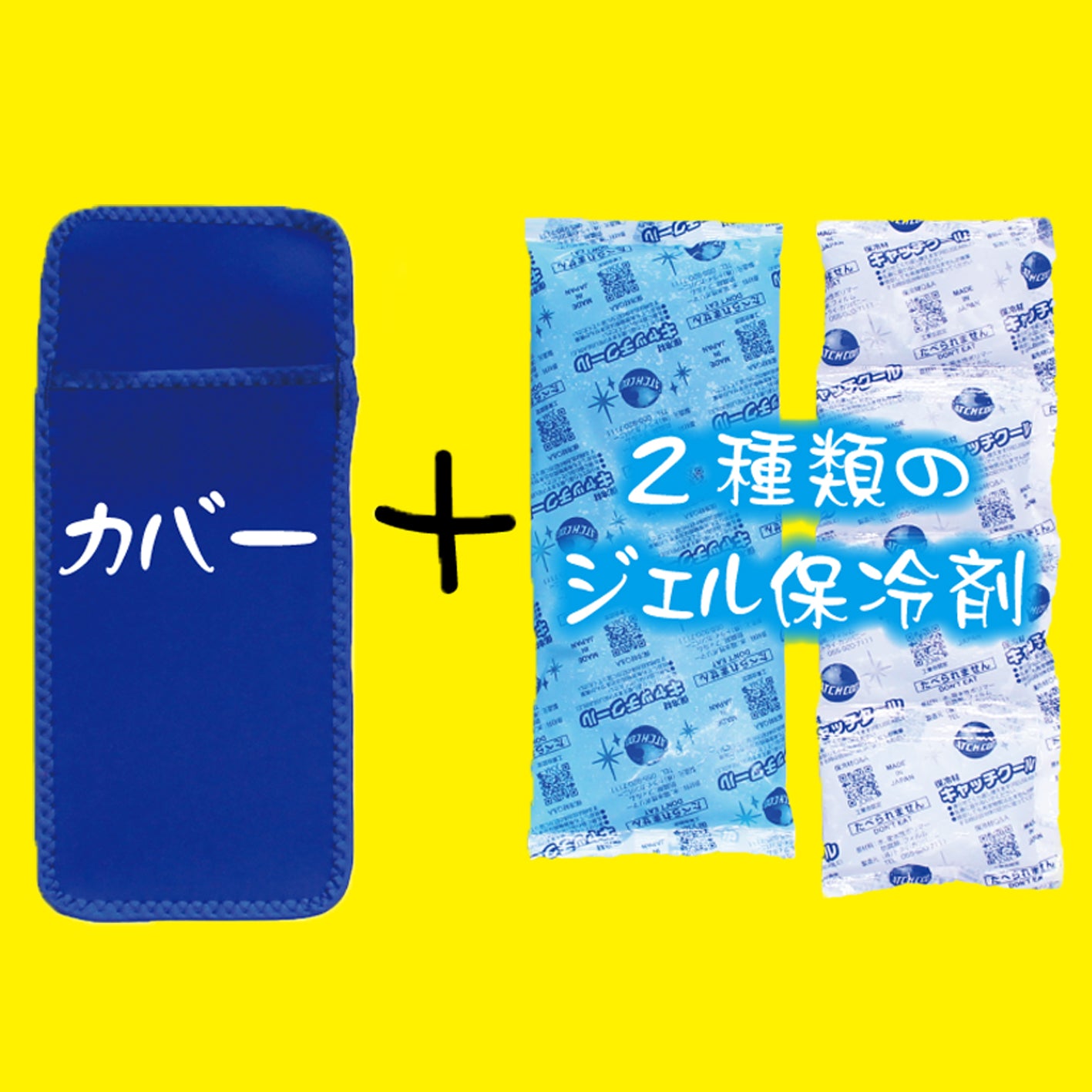 クロッツ マルチクールミニ – クロッツ やわらか湯たんぽのCLO'Z