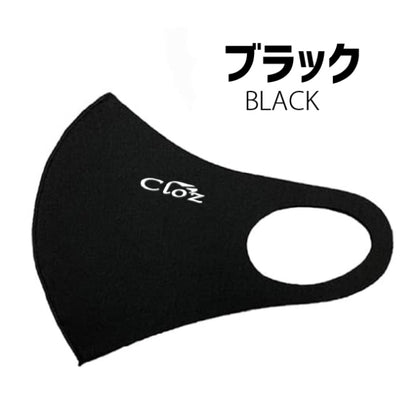 クロッツ マスク ナノシルバー3D立体構造｜ロゴ入り｜ノーズフィッター付き｜1枚入