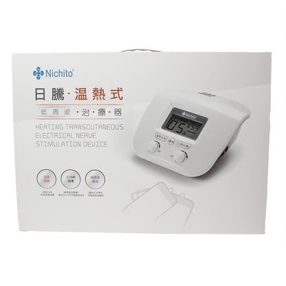 日騰温熱低周波治療器