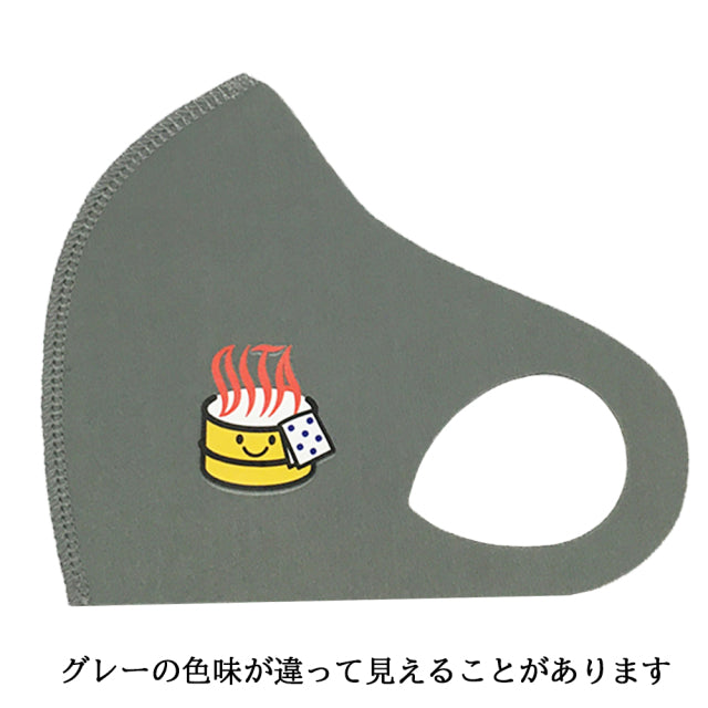 クロッツ マスク｜おんせん県｜1枚入り