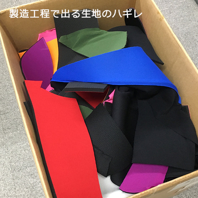 端材　150ｇ～300ｇ　無料