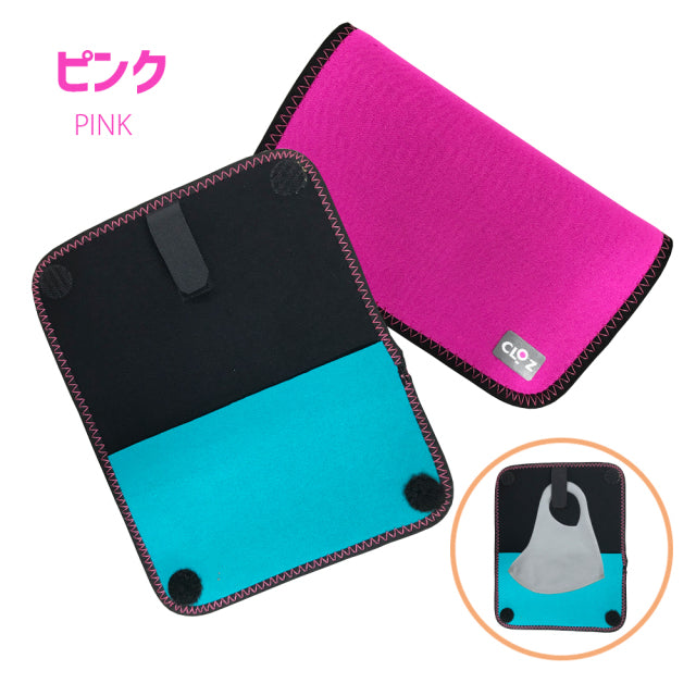 クロッツ マスクケース