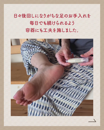 LYKKEクラックドヒールバームプチ（ゼンスピリット）14g