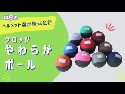 クロッツ やわらかボール