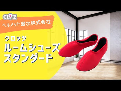 クロッツ ルームシューズ スタンダード