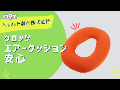クロッツ エアークッション 安心｜入水防止用首うきわ