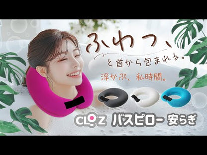 クロッツ バスピロー 安らぎ