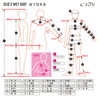 クロッツ ライトドライスーツ 2WJ バックファスナー（ブラックｘグレー）