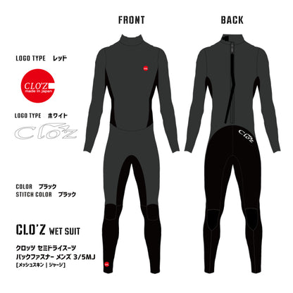 クロッツ セミドライスーツ バックファスナー メンズ 3/5MJ [メッシュスキン｜起毛]