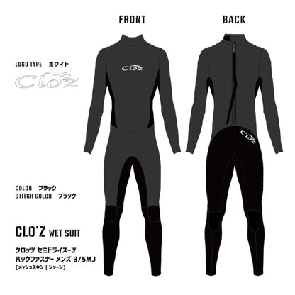クロッツ セミドライスーツ バックファスナー メンズ 3/5MJ [メッシュスキン｜起毛]