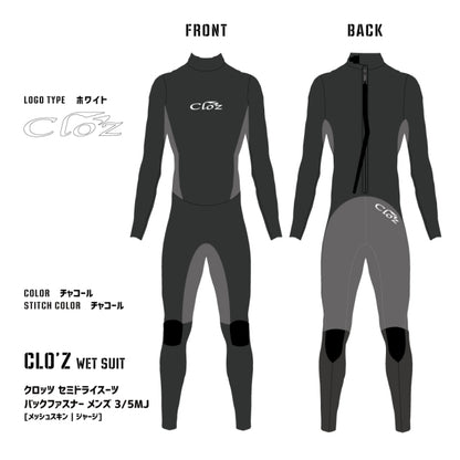 クロッツ セミドライスーツ バックファスナー メンズ 3/5MJ [メッシュスキン｜起毛]