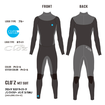 クロッツ セミドライスーツ ノンファスナー メンズ 3/5MJ [メッシュスキン｜起毛]