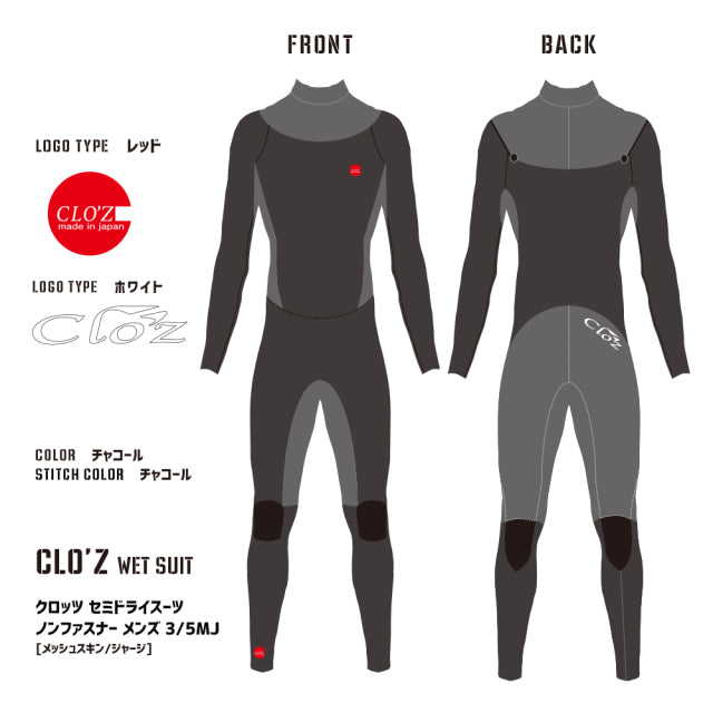クロッツ セミドライスーツ ノンファスナー メンズ 3/5MJ [メッシュ