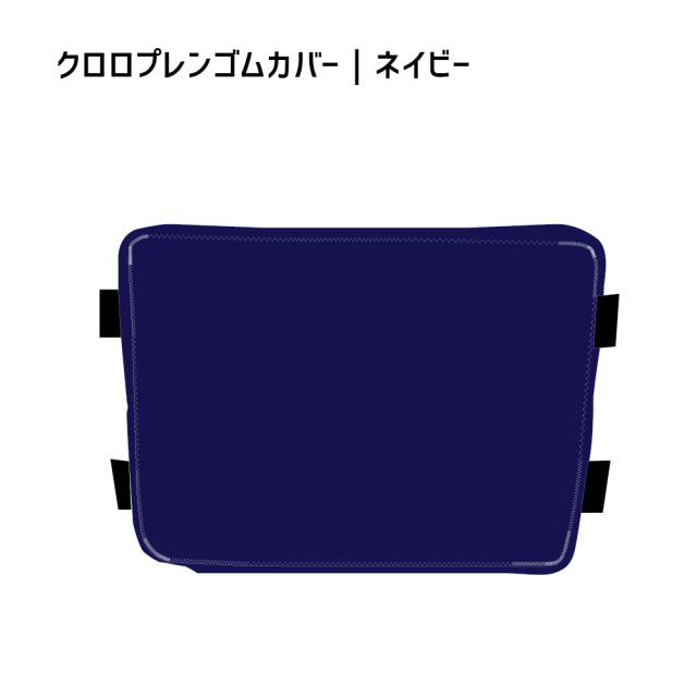 ネイビーブルーの長方形クッション クロッツ エア 背中クッション｜25×35×3.5cm – クロッツ やわらか