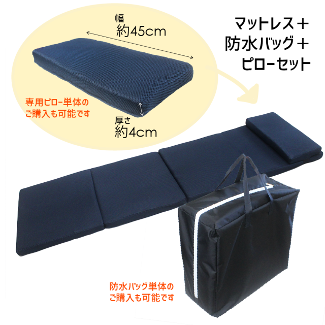 クロッツ エア 4連アウトドアマットレス（底面防水）