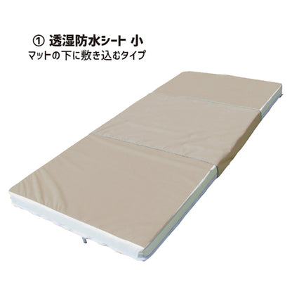 クロッツ 透湿防水シート