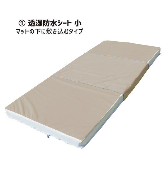 クロッツ 透湿防水シート