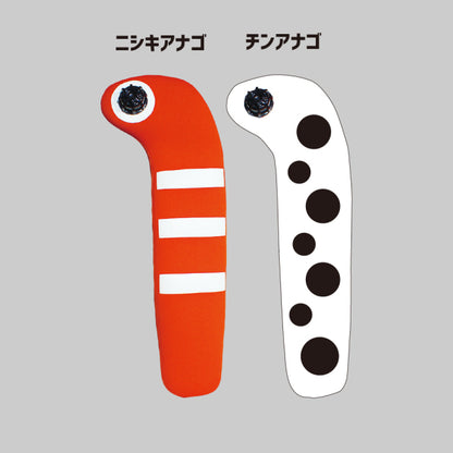 クロッツ やわらか湯たんぽ チンアナゴ｜ニシキアナゴ