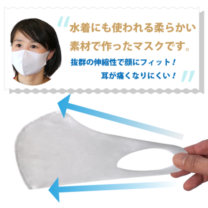 クロッツ マスク｜おんせん県｜1枚入り