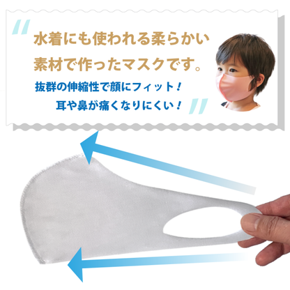 クロッツ マスク｜XXS-XS｜キッズピンク系無地＋柄（2枚セット｜無地＋柄）