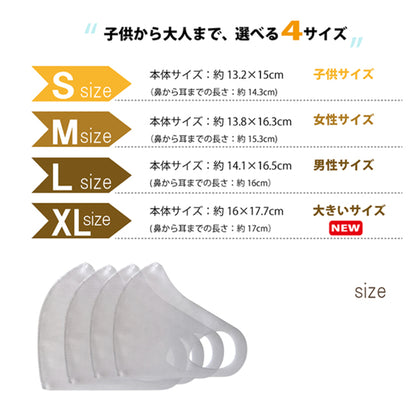 クロッツ マスク｜クール｜無地｜1枚入