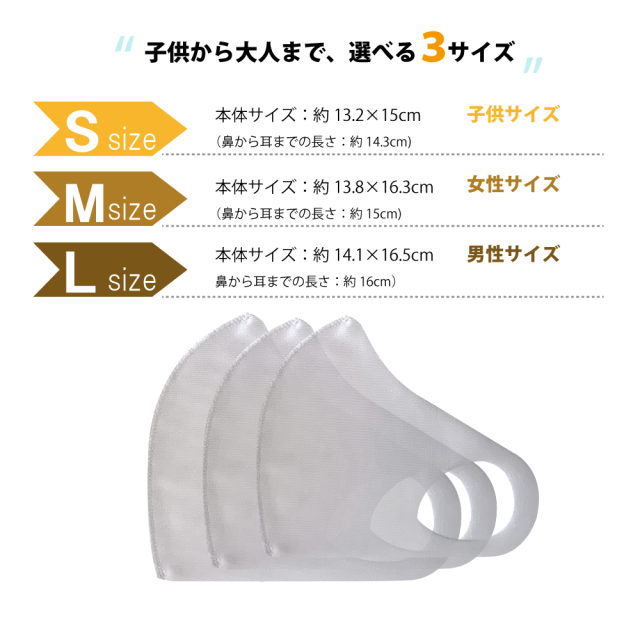 クロッツ マスク クール｜がんばろう！日本｜1枚入