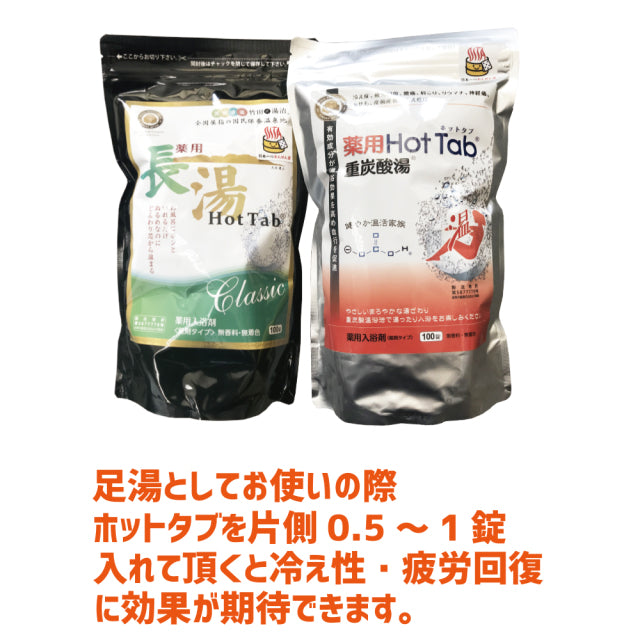 クロッツ やわらか湯たんぽ 足湯もできるブーツタイプ – クロッツ