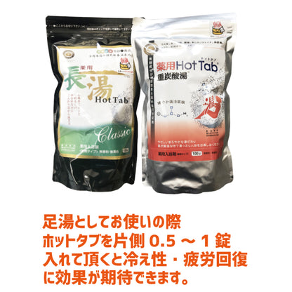 クロッツ やわらか湯たんぽ 足湯もできるブーツタイプ