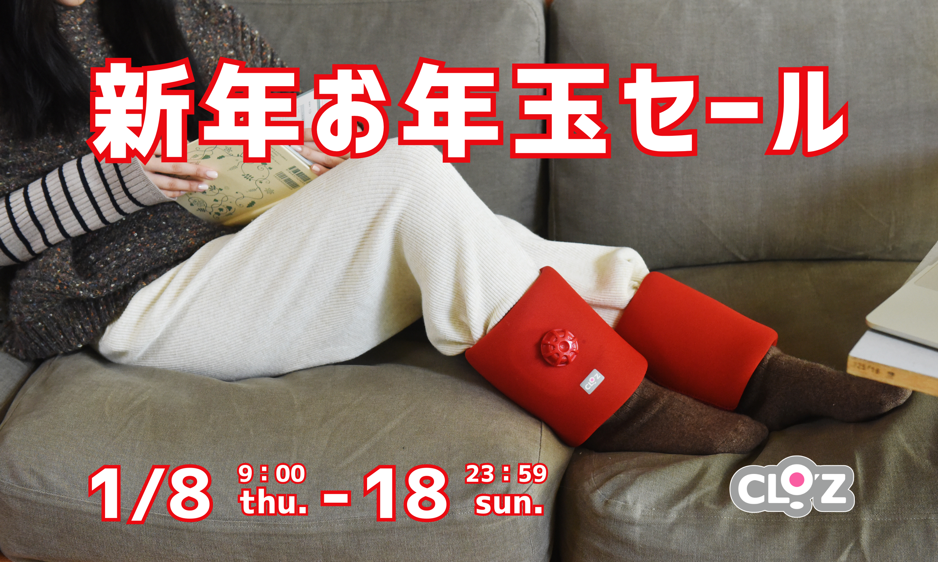 ゆったん商品 クロッツ やわらか湯たんぽのCLO'Z（クロッツ）オンラインショップ