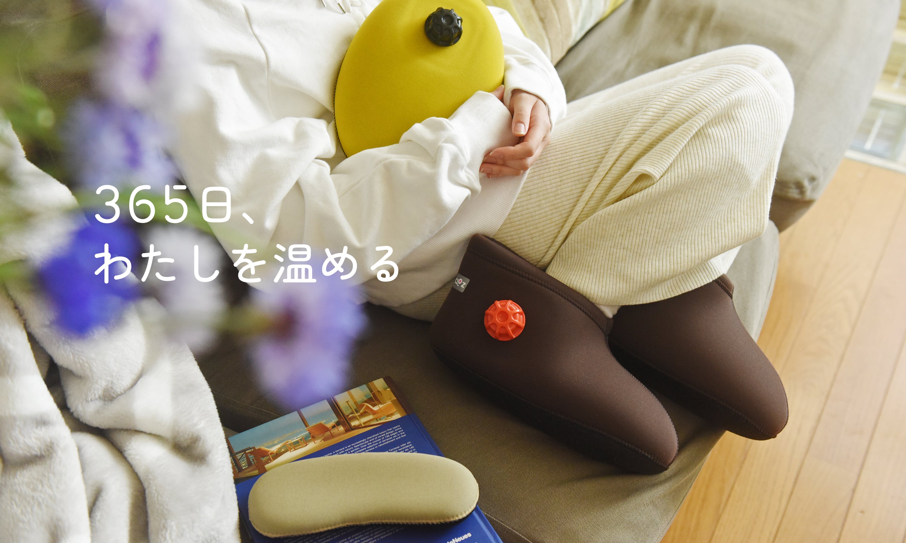 クロッツ やわらか湯たんぽのCLO'Z（クロッツ）オンラインショップ