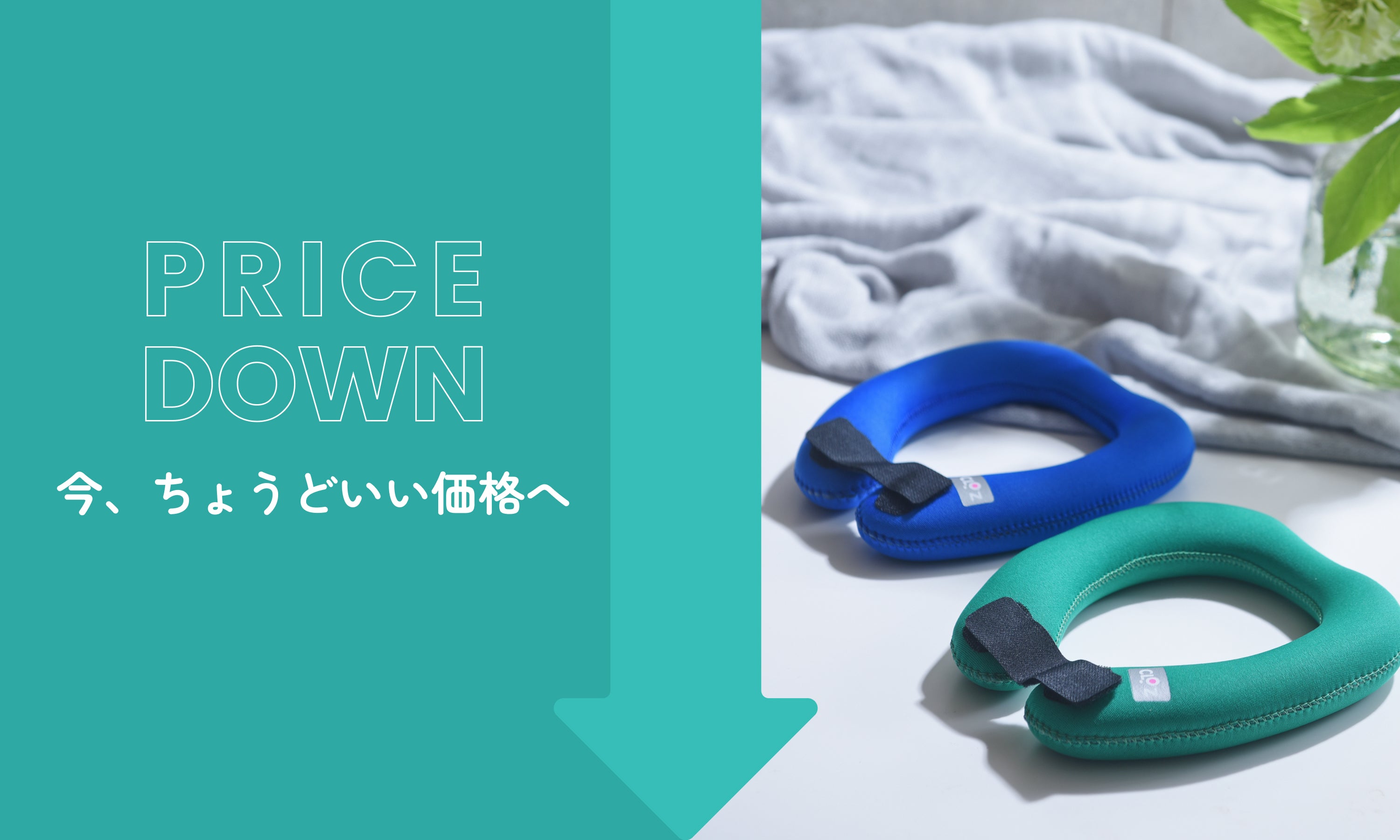 クロッツ公式 やわらか湯たんぽのCLO'Z（クロッツ）オンラインショップ