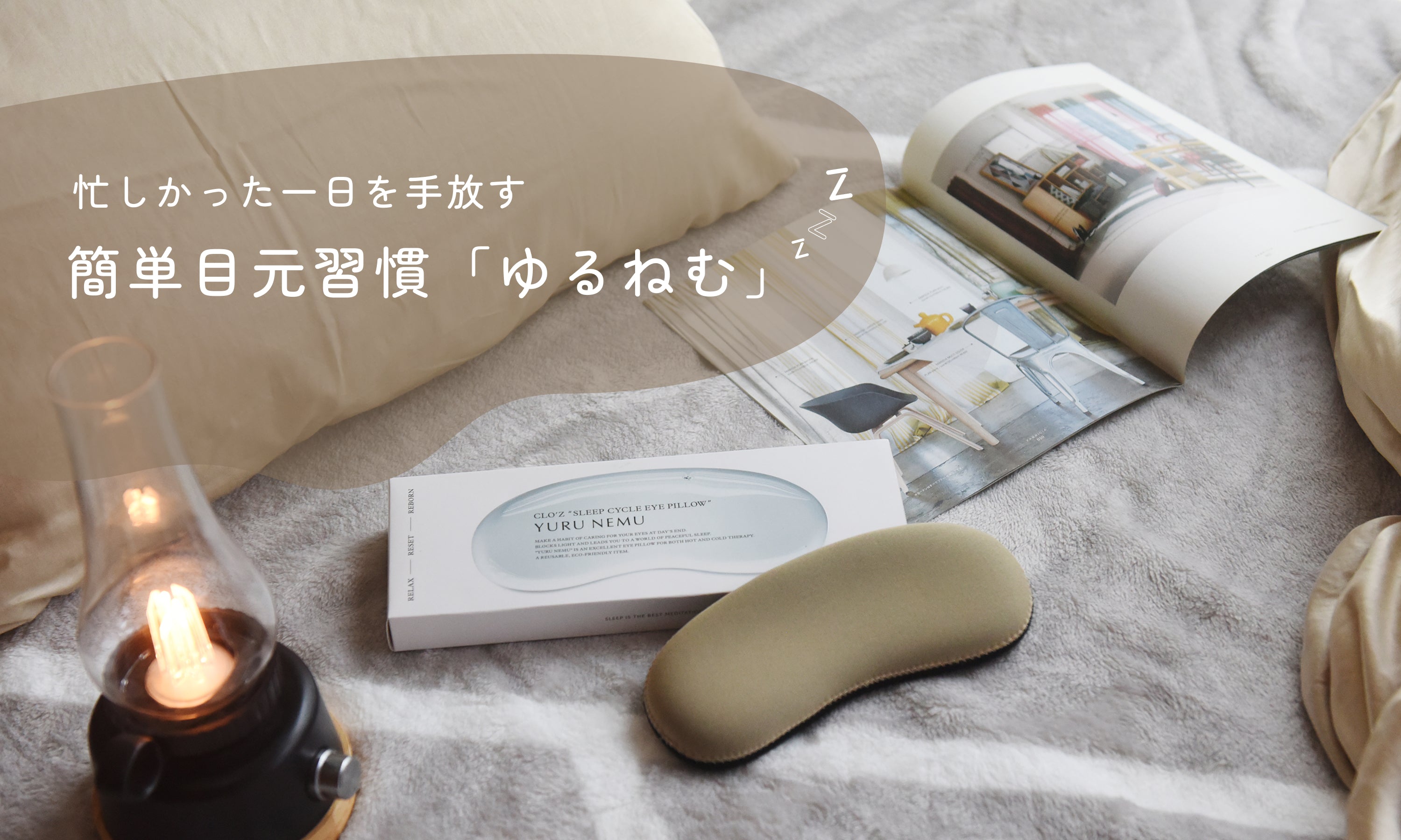 クロッツ やわらか湯たんぽのCLO'Z（クロッツ）オンラインショップ